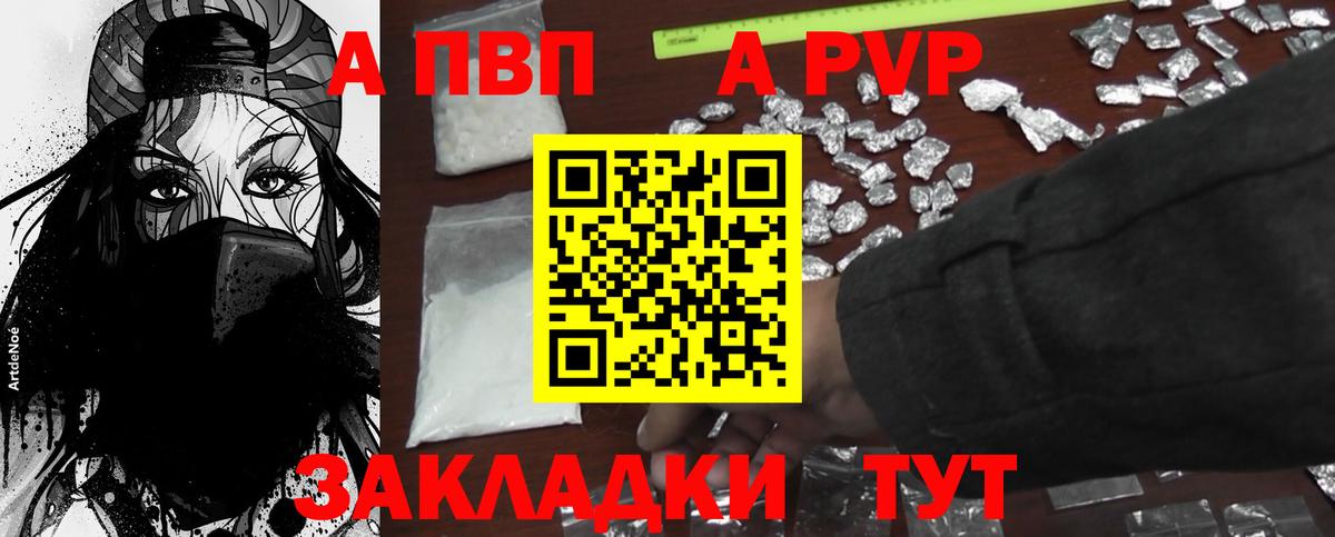 ГАШИШ Семилуки