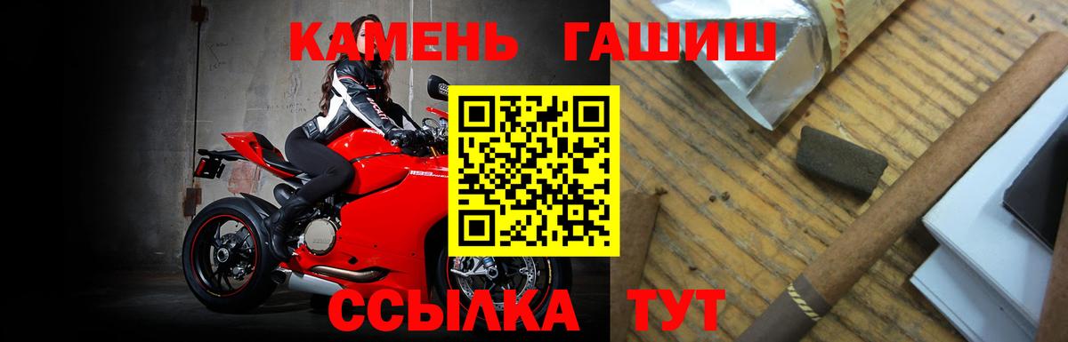 ГАШ Изолятор  Вход с VPN  ГАШ хэш  Семилуки 