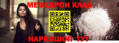 спиды Партизанск