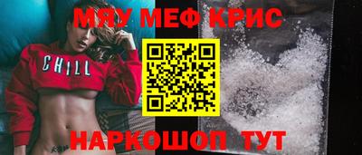 спиды Партизанск
