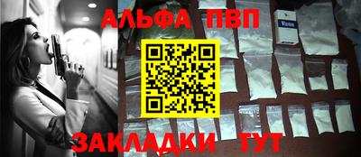 спиды Партизанск