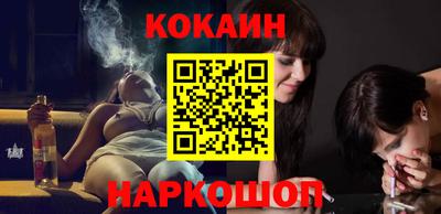 стафф Пенза