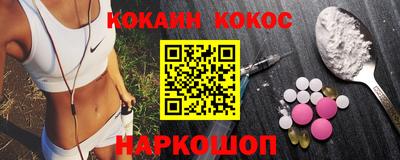 мяу мяу кристалл Первоуральск