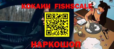 стафф Пенза
