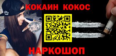 мяу мяу кристалл Первоуральск