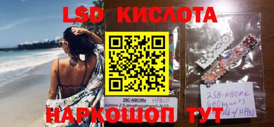 мяу мяу кристалл Первоуральск