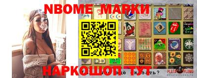 мяу мяу кристалл Первоуральск