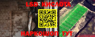мяу мяу кристалл Первоуральск