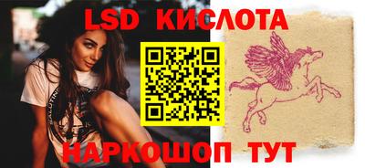 мяу мяу кристалл Первоуральск