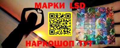 стафф Пенза