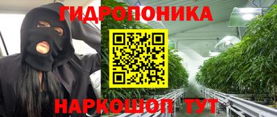 мяу мяу кристалл Первоуральск