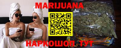 мяу мяу кристалл Первоуральск