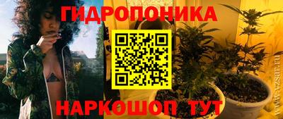 мяу мяу кристалл Первоуральск