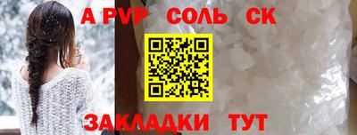 мяу мяу кристалл Первоуральск