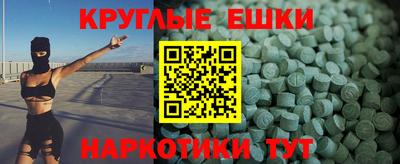 мяу мяу кристалл Первоуральск