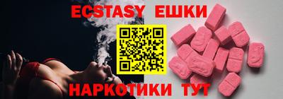 стафф Пенза