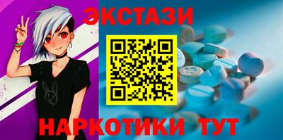 стафф Пенза