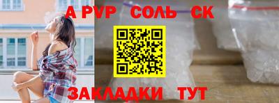 спиды Партизанск
