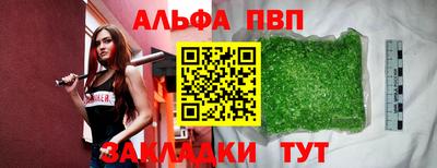 стафф Пенза