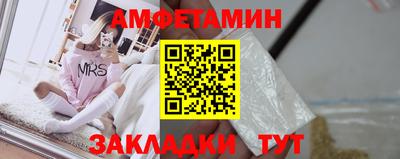 стафф Пенза