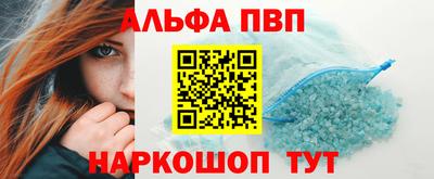 мяу мяу кристалл Первоуральск