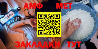 мяу мяу кристалл Первоуральск