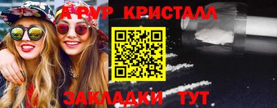 спиды Партизанск