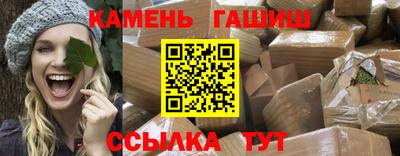 стафф Пенза