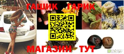 мяу мяу кристалл Первоуральск
