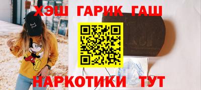стафф Пенза