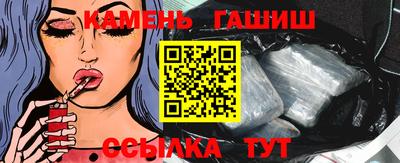 мяу мяу кристалл Первоуральск
