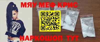 стафф Пенза