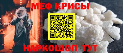 спиды Партизанск