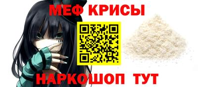 стафф Пенза
