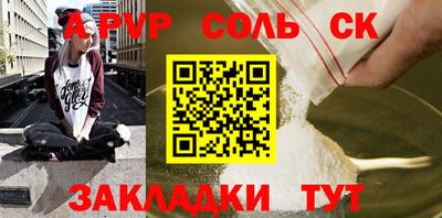 мяу мяу кристалл Первоуральск