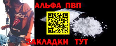 спиды Партизанск