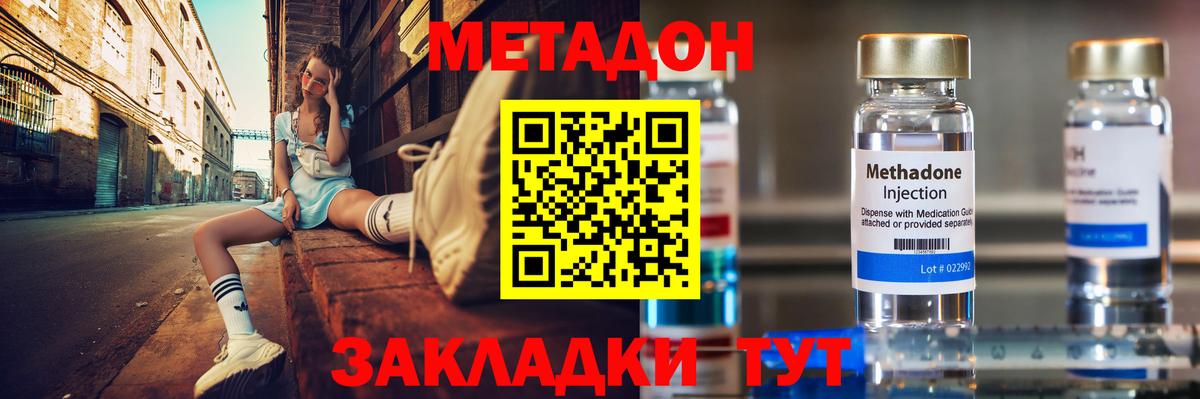 НБОМе  Семилуки  МЕФ   Вход с VPN  ГАШИШ  КОКАИН 