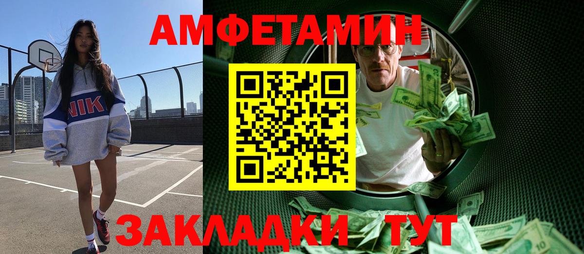 Семилуки  Метамфетамин  Вход с VPN  Метамфетамин пудра 