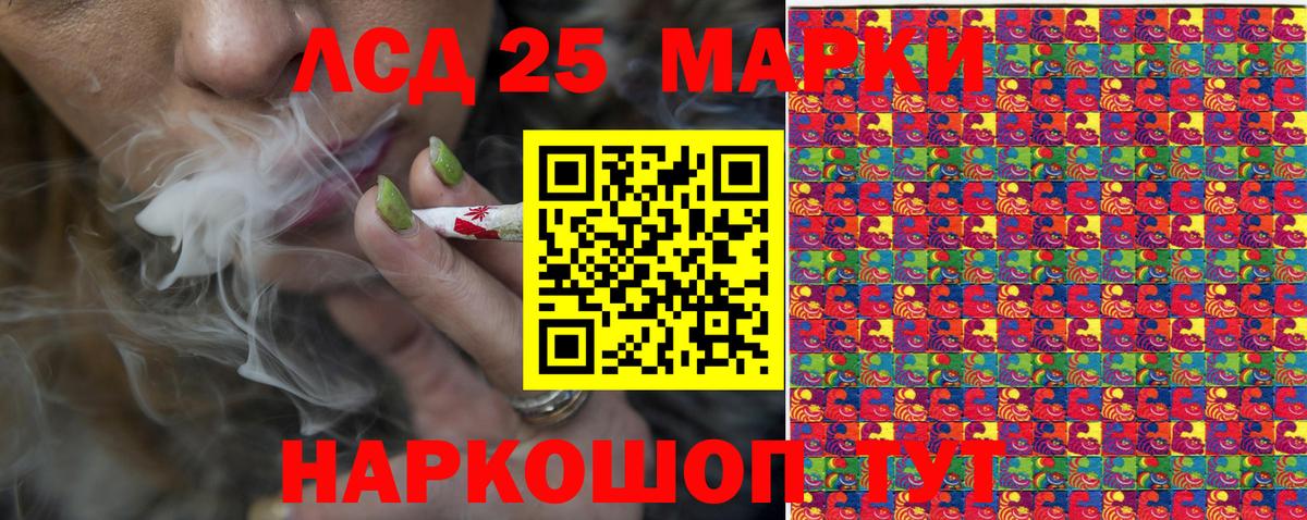 Марки N-bome 1,8мг  Марки NBOMe  Вход с VPN  Семилуки  Марки N-bome 1,8мг 