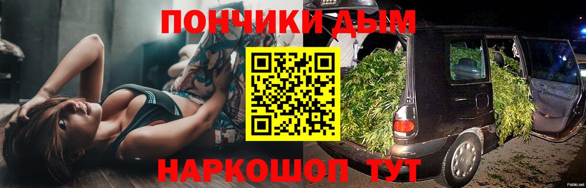 Конопля Amnesia Семилуки